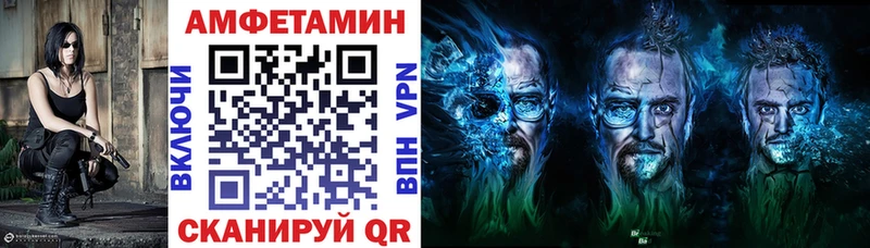 АМФ 97% Верхний Тагил