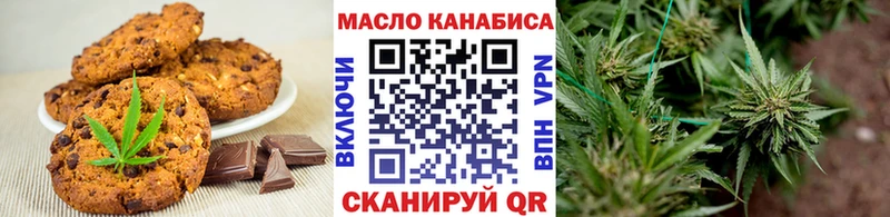 Canna-Cookies марихуана  Верхний Тагил 