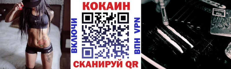 Cocaine 98%  blacksprut ссылка  Верхний Тагил 