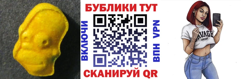 Экстази 280 MDMA Верхний Тагил