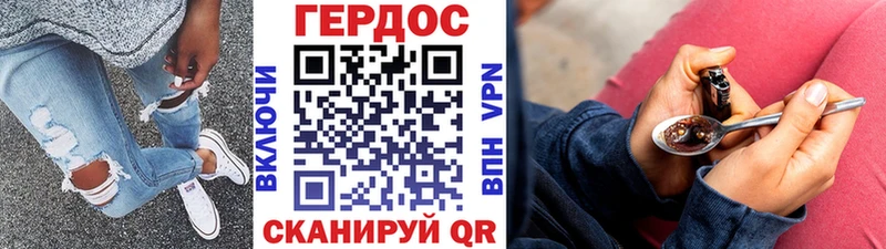 shop официальный сайт  Верхний Тагил  Героин Heroin 