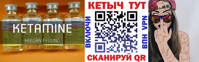 наркота Верхний Тагил Кетамин VHQ