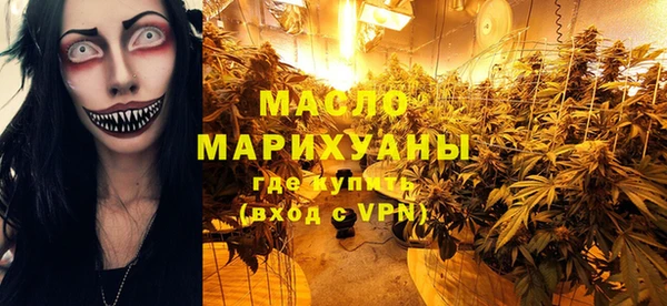 ПСИЛОЦИБИНОВЫЕ ГРИБЫ Богородск