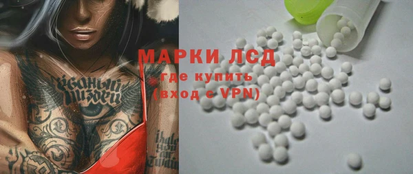 прущий лед Богородицк