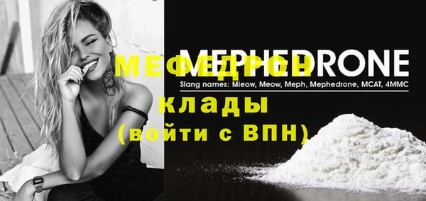 ПСИЛОЦИБИНОВЫЕ ГРИБЫ Богородск