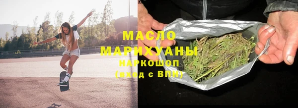 прущий лед Богородицк