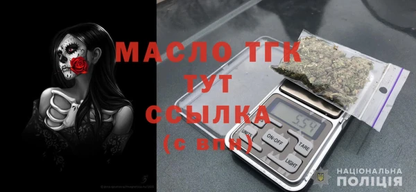 прущие крисы Богданович