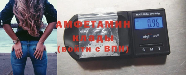 ПСИЛОЦИБИНОВЫЕ ГРИБЫ Богородск