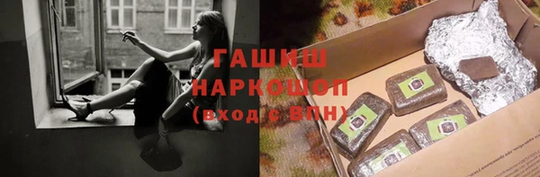 ПСИЛОЦИБИНОВЫЕ ГРИБЫ Богородск
