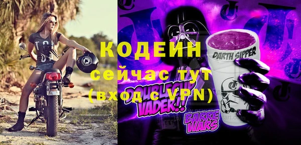 прущий лед Богородицк