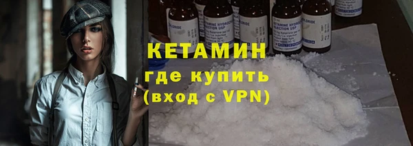 ПСИЛОЦИБИНОВЫЕ ГРИБЫ Богородск
