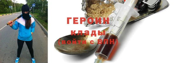 ПСИЛОЦИБИНОВЫЕ ГРИБЫ Богородск