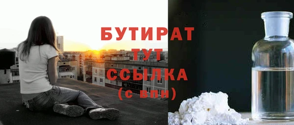 прущие крисы Богданович