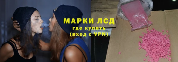 ПСИЛОЦИБИНОВЫЕ ГРИБЫ Богородск