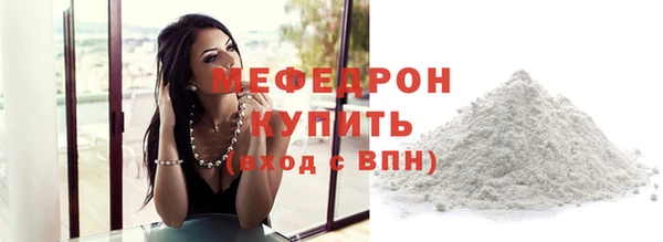 ПСИЛОЦИБИНОВЫЕ ГРИБЫ Богородск