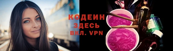 ПСИЛОЦИБИНОВЫЕ ГРИБЫ Богородск