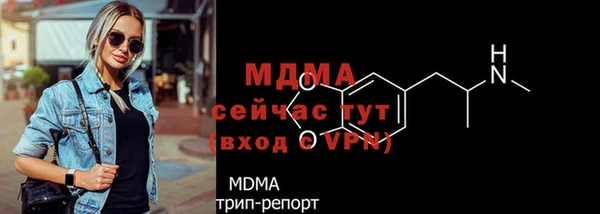 прущие крисы Богданович