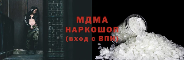 прущие крисы Богданович