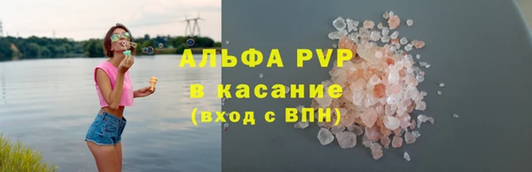 прущий лед Богородицк