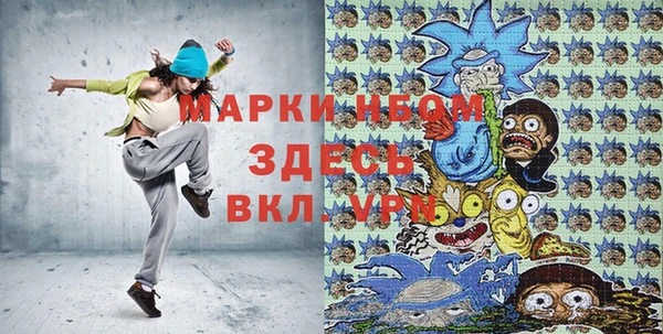 ПСИЛОЦИБИНОВЫЕ ГРИБЫ Богородск