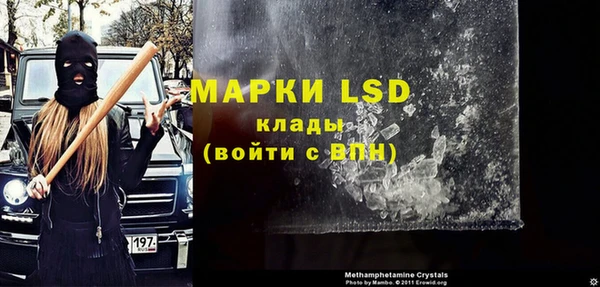 ПСИЛОЦИБИНОВЫЕ ГРИБЫ Богородск