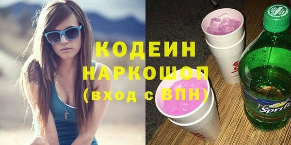 прущий лед Богородицк