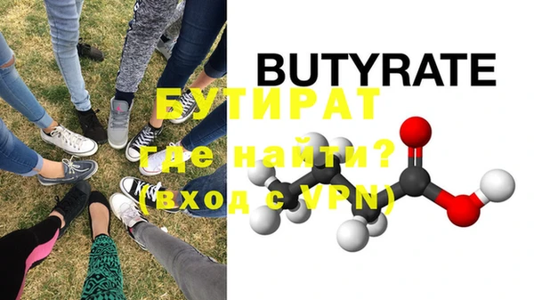ПСИЛОЦИБИНОВЫЕ ГРИБЫ Богородск