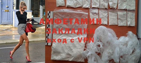 ПСИЛОЦИБИНОВЫЕ ГРИБЫ Богородск