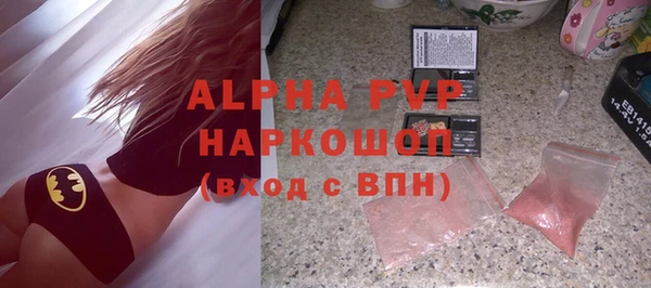 прущие крисы Богданович