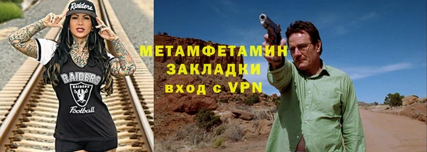 ПСИЛОЦИБИНОВЫЕ ГРИБЫ Богородск