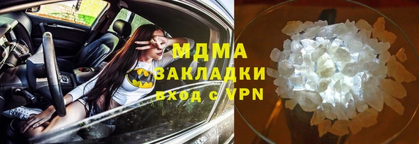 ПСИЛОЦИБИНОВЫЕ ГРИБЫ Богородск