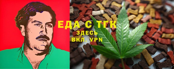 прущий лед Богородицк