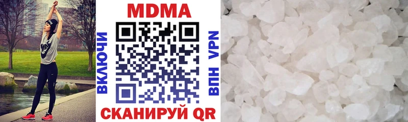 MEGA онион  Верхний Тагил  MDMA VHQ 