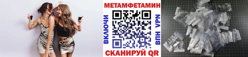 закладка  Верхний Тагил  МЕТАМФЕТАМИН мет 