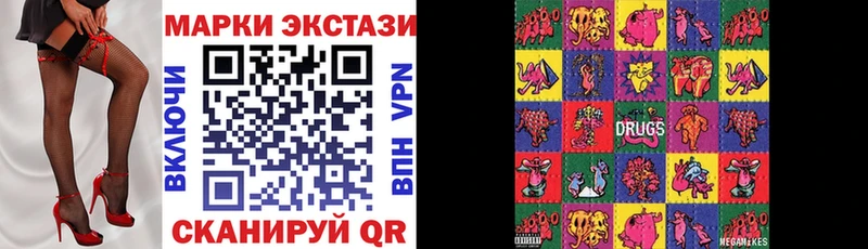 Марки NBOMe 1,8мг  Верхний Тагил 