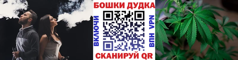 МАРИХУАНА Bruce Banner  Верхний Тагил 